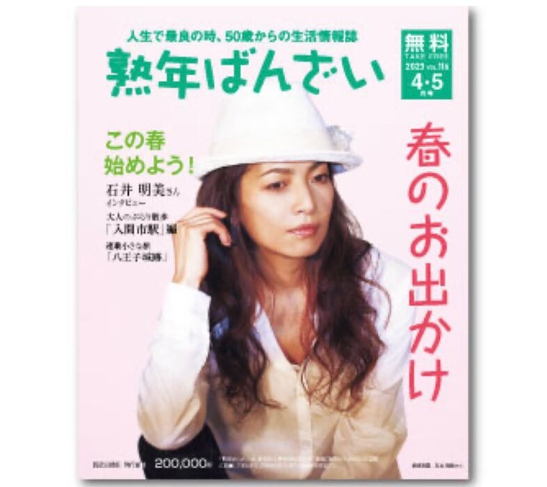 画像244