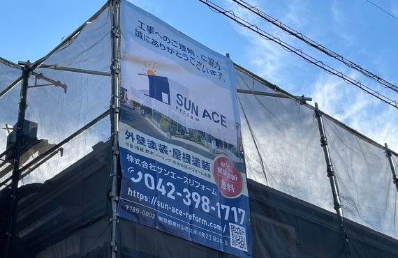 物価高騰によりご不安に感じてませんか？寄り添った見積もりご提案いたします！